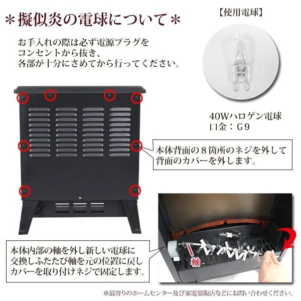 SIS(エスアイエス) 暖炉型ファンヒーター アンダルシアの悪い口コミ