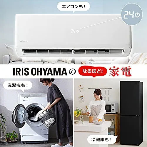IRIS OHYAMA(アイリスオーヤマ) ドラム式洗濯機 CDK832の悪い口コミ