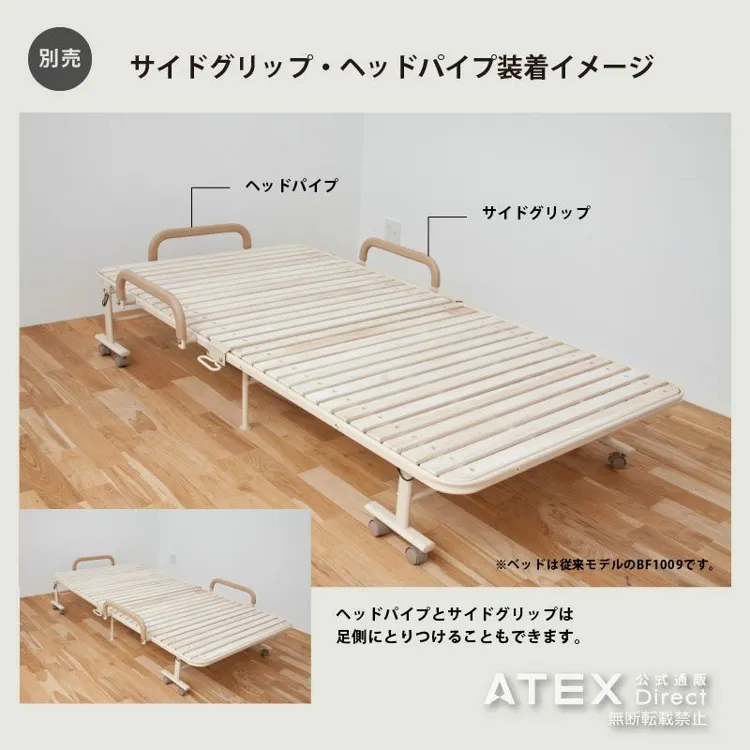 ATEX 収納式 桐 すのこベッド ホワイト ダイレクト限定】収納式 桐すのこベッド AX-BF707 – アテックス