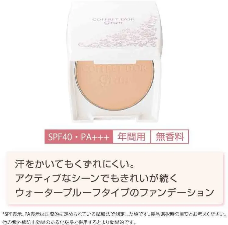 COFFRET D'OR(コフレドール) グラン カバーフィット パクトUV