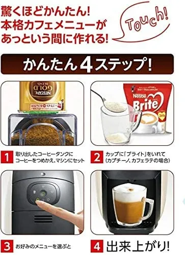 Nestle(ネスレ) ネスカフェ ゴールドブレンド バリスタ 50[Fifty] HPM9634の悪い口コミ・評判は？実際に使ったリアルな本音レビュー8件  | モノシル