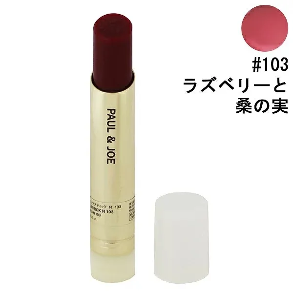 Paul Joe Beaute ポールアンドジョー ボーテ リップスティック Nの口コミ 評判一覧 5件のリップレビュー モノシル Paul Joe Beaute ポールアンドジョー ボーテ リップスティック Nの口コミ 評判一覧 5件のリップレビュー モノシル