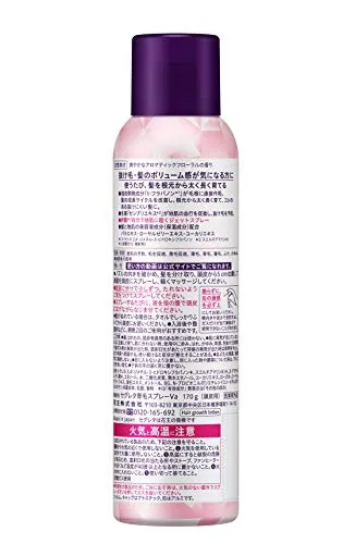 Segreta ぜグレタ育毛スプレー ボリュームケア　13本 Segreta ぜグレタ育毛スプレー ボリュームケア 13本 - メルカリ