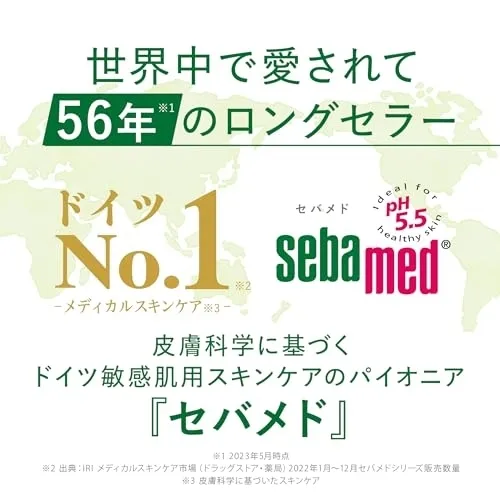 baby seba med(ベビーセバメド) モイスチャーミルクの悪い口コミ・評判