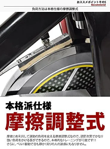 HAIGE(ハイガー) スピンバイク エアロ フィットネス バイク HG-YX