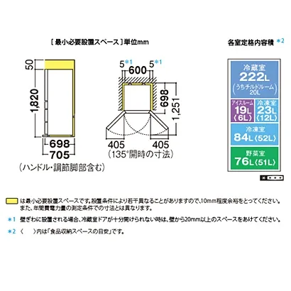 SHARP(シャープ) プラズマクラスター冷蔵庫 SJ-PW42Xの悪い口コミ・評判は？実際に使ったリアルな本音レビュー1件 | モノシル