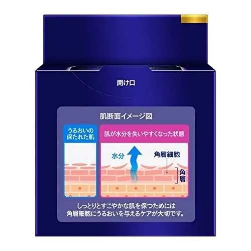 NIVEA(ニベア) ロイヤルブルーボディクリーム うるおい密封ケアの悪い