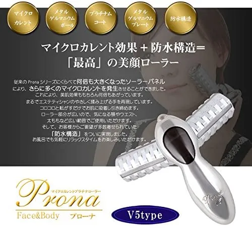 Prona 美顔ローラーの悪い口コミ・評判は？実際に使ったリアルな本音