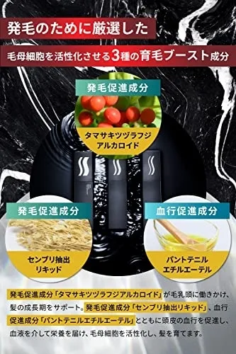 NUOSS(ヌオス) スカルプブーストローションの悪い口コミ・評判は？実際