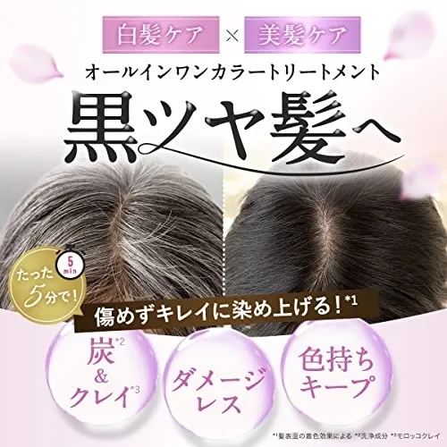 melce(メルス) ヘアカラートリートメントの悪い口コミ・評判は？実際に