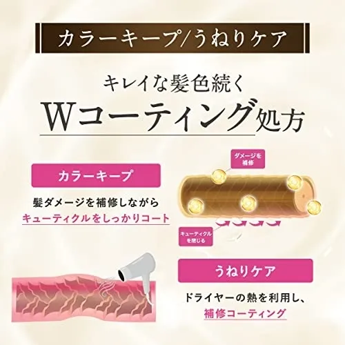 melce(メルス) ヘアカラートリートメントの悪い口コミ・評判は？実際に