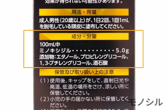Amazon | 【第1類医薬品】リグロEX5 エナジー 60mL | リグロ