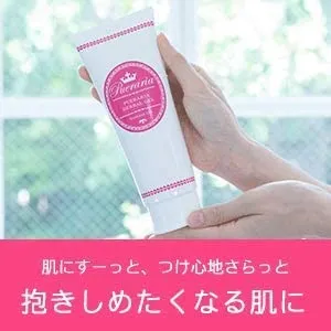 Pueraria(プエラリア) ハーバル・ジェルの悪い口コミ・評判は？実際に