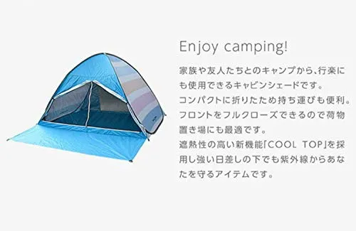 Campers Collection(キャンパーズコレクション) ポップアップテント  EPS-6UVの悪い口コミ・評判は？実際に使ったリアルな本音レビュー0件 | モノシル