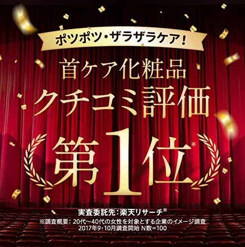 hoconico(ホコニコ) シルキースワンの悪い口コミ・評判は？実際に使っ