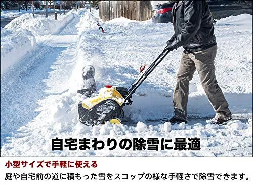 HAIGE(ハイガー) 除雪機 HG-K8718の悪い口コミ・評判は？実際に使った