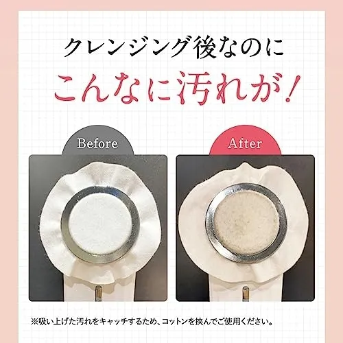 新品！PLUEST マルチフェイシャルスパ ➕クレンジング15g➕ガイド冊子 71D1BZy1m-L._UF1000,1000_QL80_.jpg