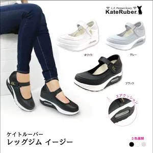 【新品】Kate Ruber レッグジムイージー コンフォートシューズ 黒 厚底 Amazon.co.jp: KateRuber ケイトルーバー レッグジム ブラック M