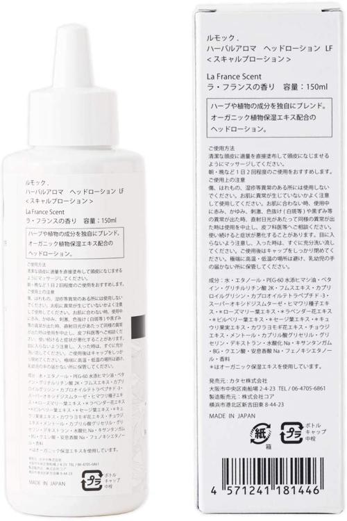 頭皮ケアローションおすすめ人気ランキング13選 乾燥によるフケ かゆみに モノシル