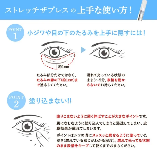 ＋OneC(プラワンシー) STRETCH THE PRESSの悪い口コミ・評判は