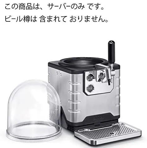 日本ビール株式会社 冷蔵機能付 生ビールサーバー NBC40TAP 日本ビール Beer Server Club「NBC-40」の悪い口コミ・評判は？実際に