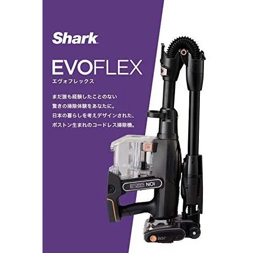 Shark(シャーク) エヴォフレックス S10の悪い口コミ・評判は？実際に