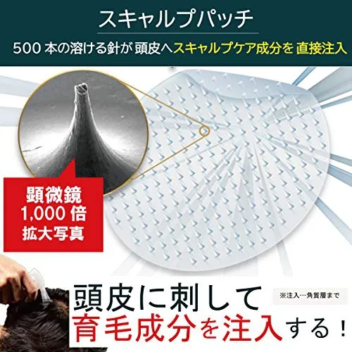 fasa(ファーサ) 育毛トニックの悪い口コミ・評判は？実際に使った