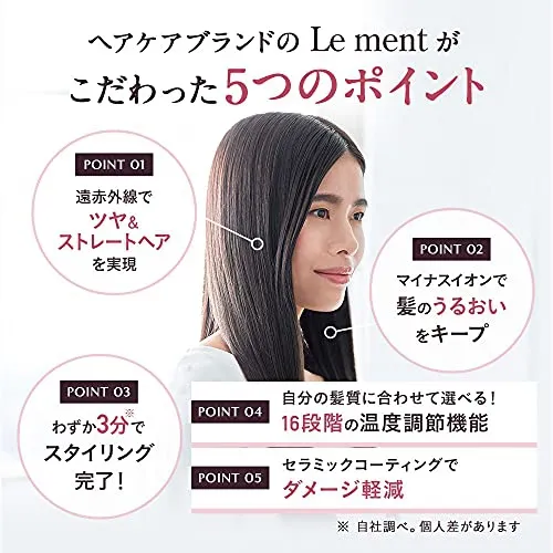 Le ment(ルメント) ストレートヒートブラシの悪い口コミ・評判は？実際