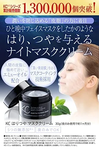 SIWA-KC オールインワン ジェルマンゴスチンローションエクストラ　セット SIWA-KC オールインワン ジェルマンゴスチンローションエクストラ セット