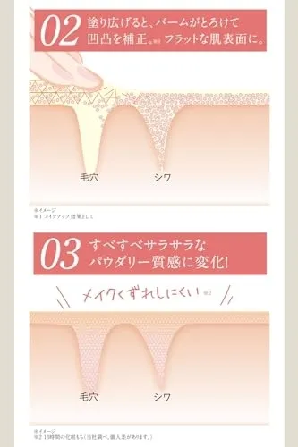 北の快適工房 ハックティックの悪い口コミ・評判は？実際に使った