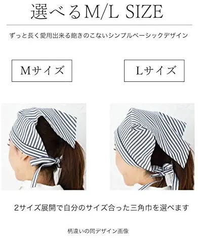 Apron Story(エプロンストーリー) 三角巾 SA0024の悪い口コミ・評判は