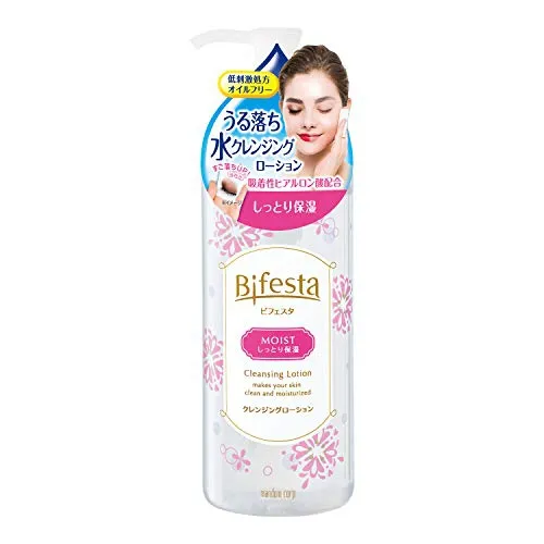 Bifesta(ビフェスタ) クレンジングローション モイストの悪い口コミ