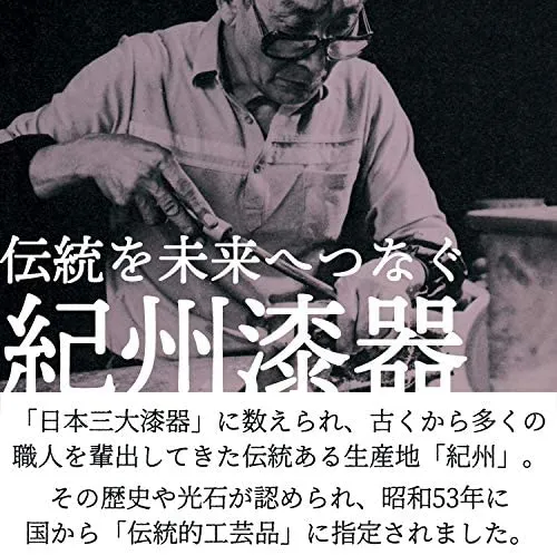 藤代工芸 紀州塗 PC 8寸 黒無地 切手盆の悪い口コミ・評判は？実際に
