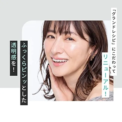 fracora(フラコラ) HITOKAN タイムレスリペアワン GRの悪い