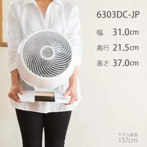 VORNADO(ボルネード) サーキュレーター DCモーターモデル 6303DC-JPの