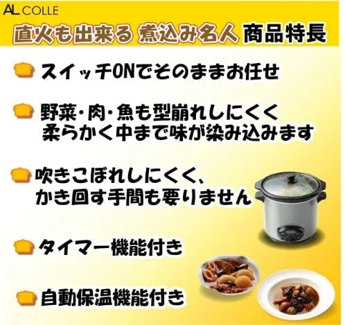 KOIZUMI - 【新品/未使用】スロークッカー　煮込み名人　アルファックス・コイズミ Amazon.co.jp: アルファックス・コイズミ スロークッカー