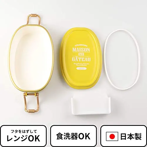 Sabu(サブヒロモリ) ブランシュクレ オーバルタイトランチ1段の
