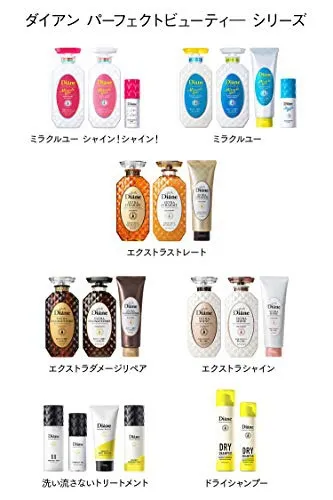 Diane(ダイアン) エクストラシャイン シャンプー 詰替の悪い口コミ