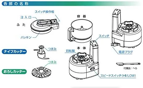 山本電気(YAMAMOTO) あじのさと Y-2400Wの悪い口コミ・評判は
