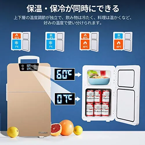 EENOUR(イーノウ) 冷温庫 CWP20L-JPの悪い口コミ・評判は？実際