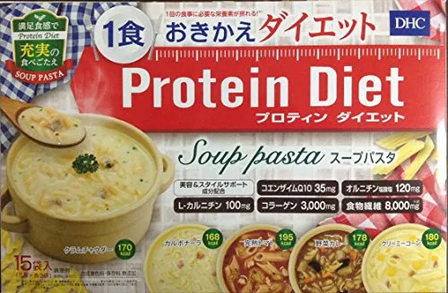 ☆60食☆ DHCプロテインダイエット スープパスタ、 リゾット DHCプロティンダイエット スープリゾット 15袋入 | リゾット通販のDHC