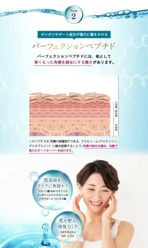Si+(エスアイプラス) クリスタルオールインワンの悪い口コミ・評判は
