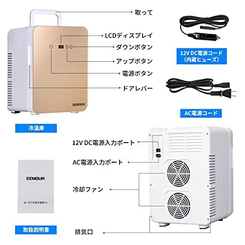 楽天市場】【期間限定クーポン利用で10,980円GET！】EENOUR 10L