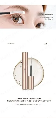 mude.(ミュード) トゥルーアイラッシュセラムの悪い口コミ・評判は