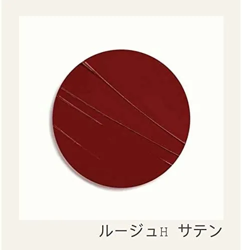 HERMES(エルメス) ルージュ エルメス ルージュ ア レーヴル サティネの