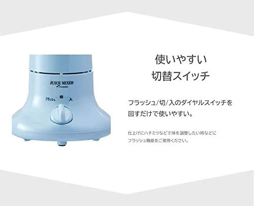 FUKAI(フカイ) ジュースミキサー FJM-601の悪い口コミ・評判は？実際に