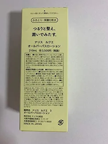 Luque ルクエ オールパーパスローションの口コミ 評判一覧 1件の拭き取り化粧水レビュー モノシル Luque ルクエ オールパーパスローションの口コミ 評判一覧 1件の拭き取り化粧水レビュー モノシル