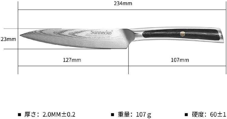 Sunnecko(サンネッコ) ペティナイフの悪い口コミ・評判は？実際に使っ