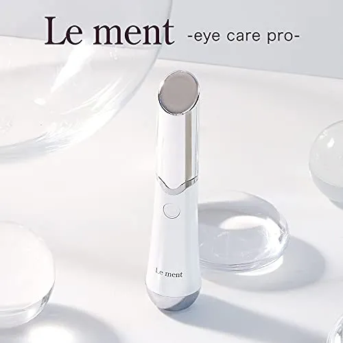 Le ment(ルメント) アイケアプロの悪い口コミ・評判は？実際に使った