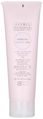 Dr.Ci:Labo(ドクターシーラボ) クレンジングゲルスーパーセンシティブ